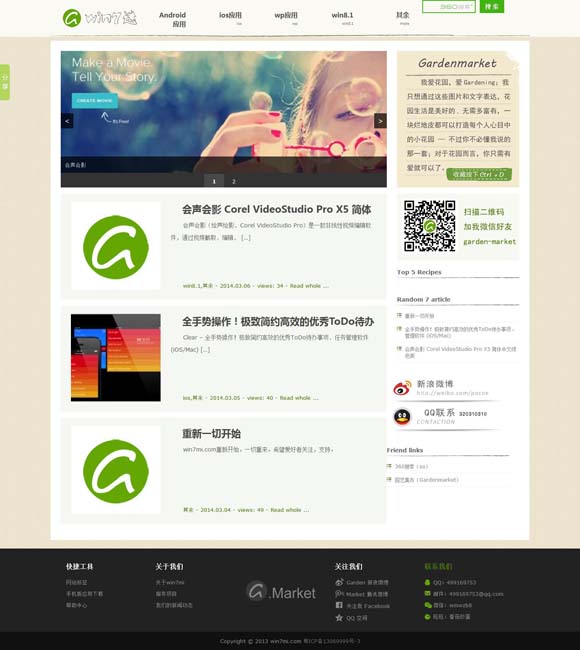 worried是什么意思译 跟着“苏作”，在故宫遇到江南